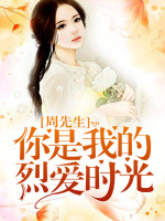 闪婚独宠:大叔，领证吧!