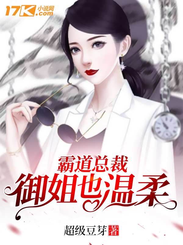 都市猫女王